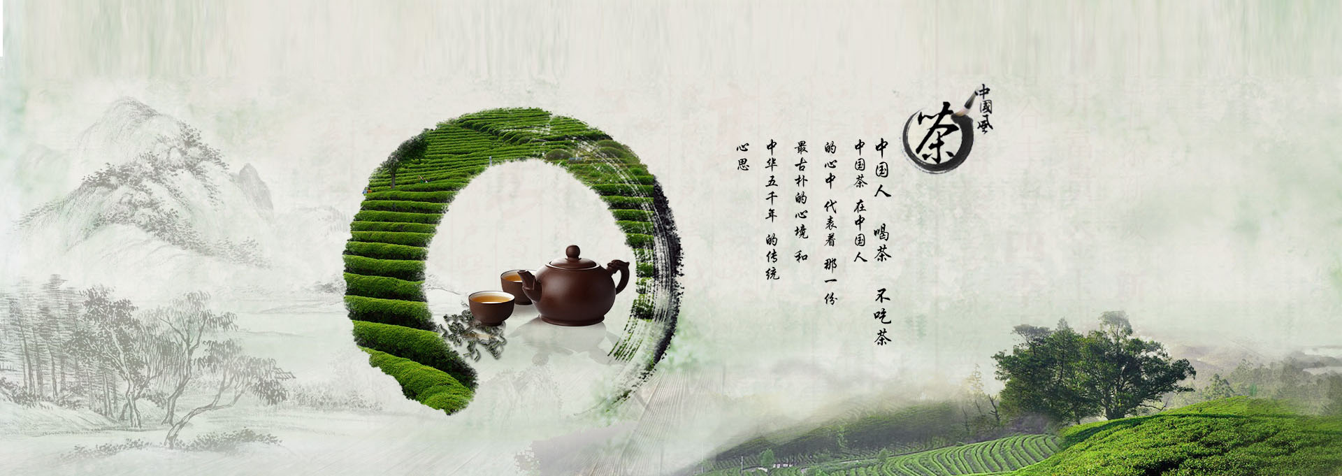 茶叶包装,茶叶价格,茶叶品牌,茶叶厂家,茶叶批发,茶叶种类
